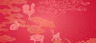 What is my Astrological Chinese sign?